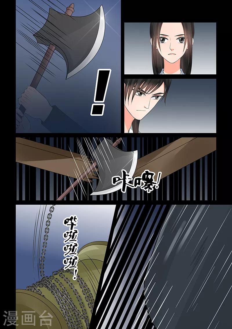 第39话3 绑架-第103话