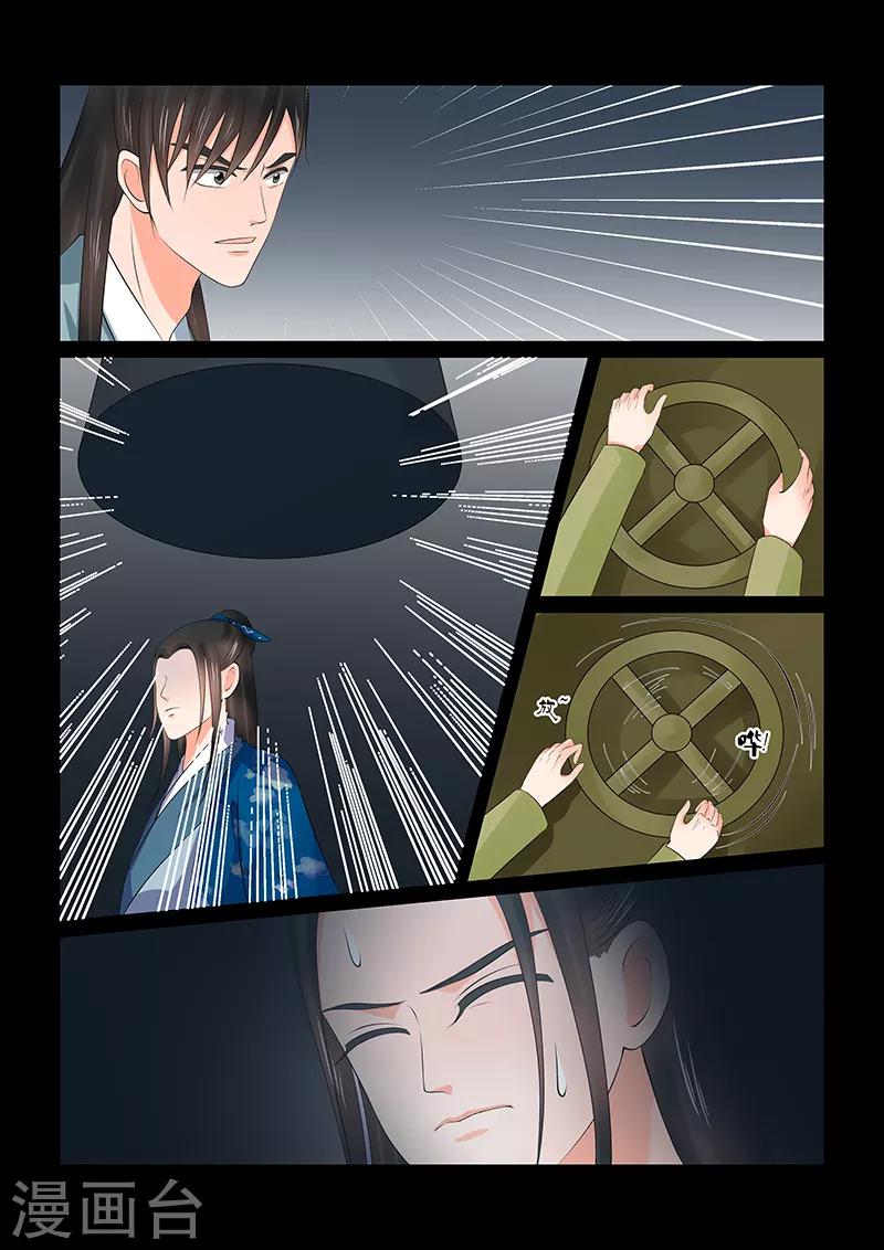 第39话3 绑架-第103话