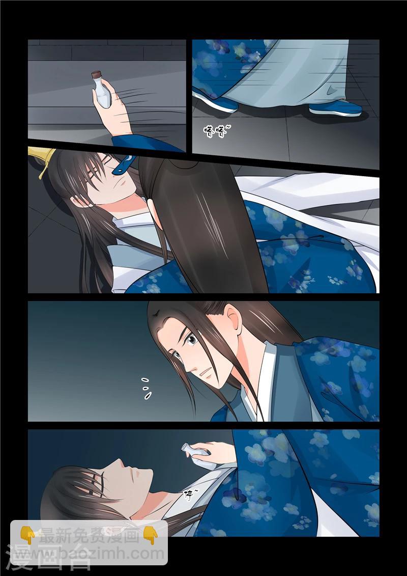 第40话1 代价-第105话