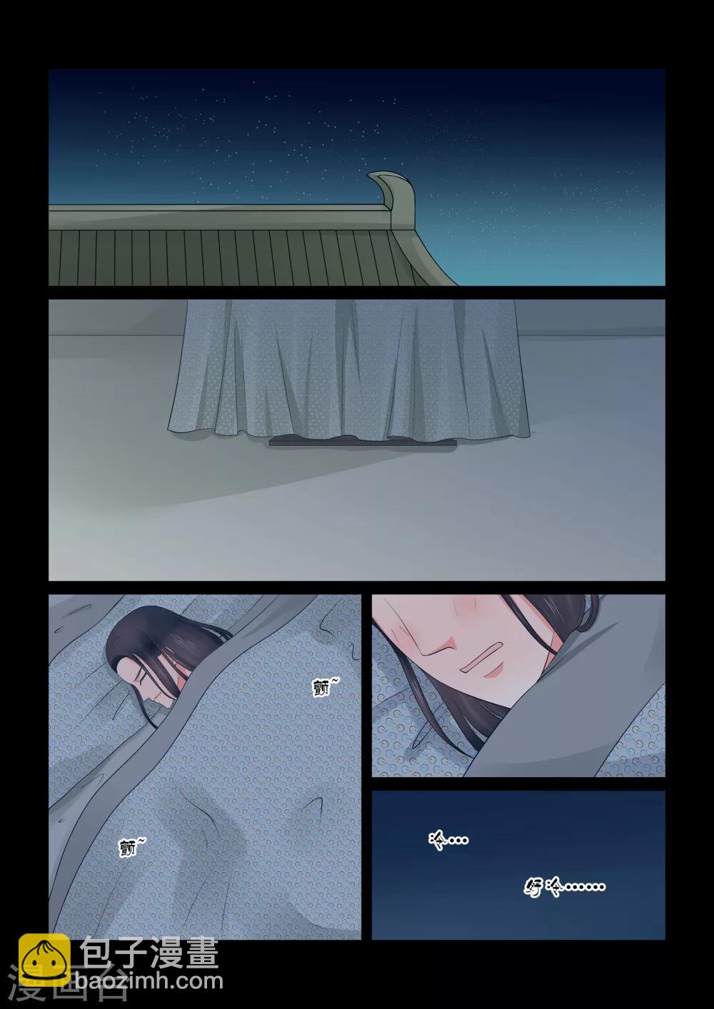 第41话2 误解-第109话