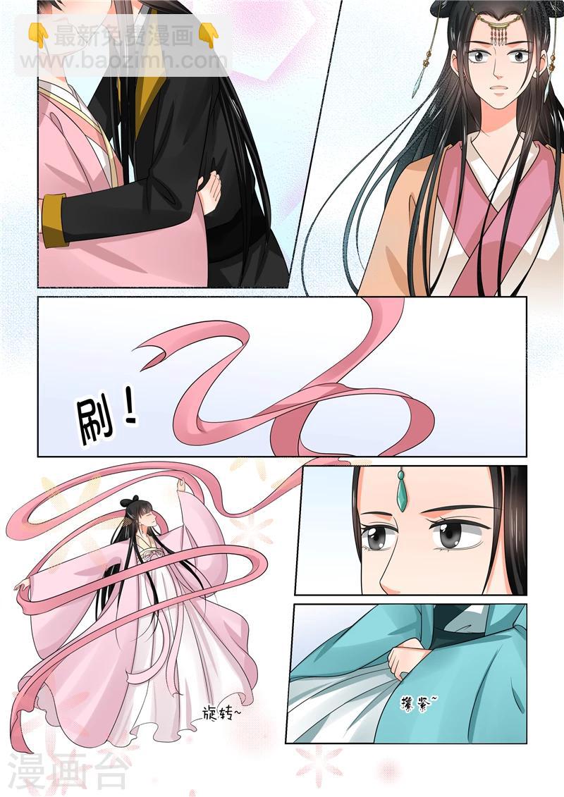 第44话1 心乱-第115话