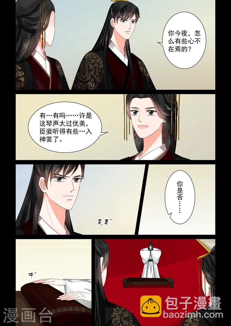 第46话1 中秋-第119话