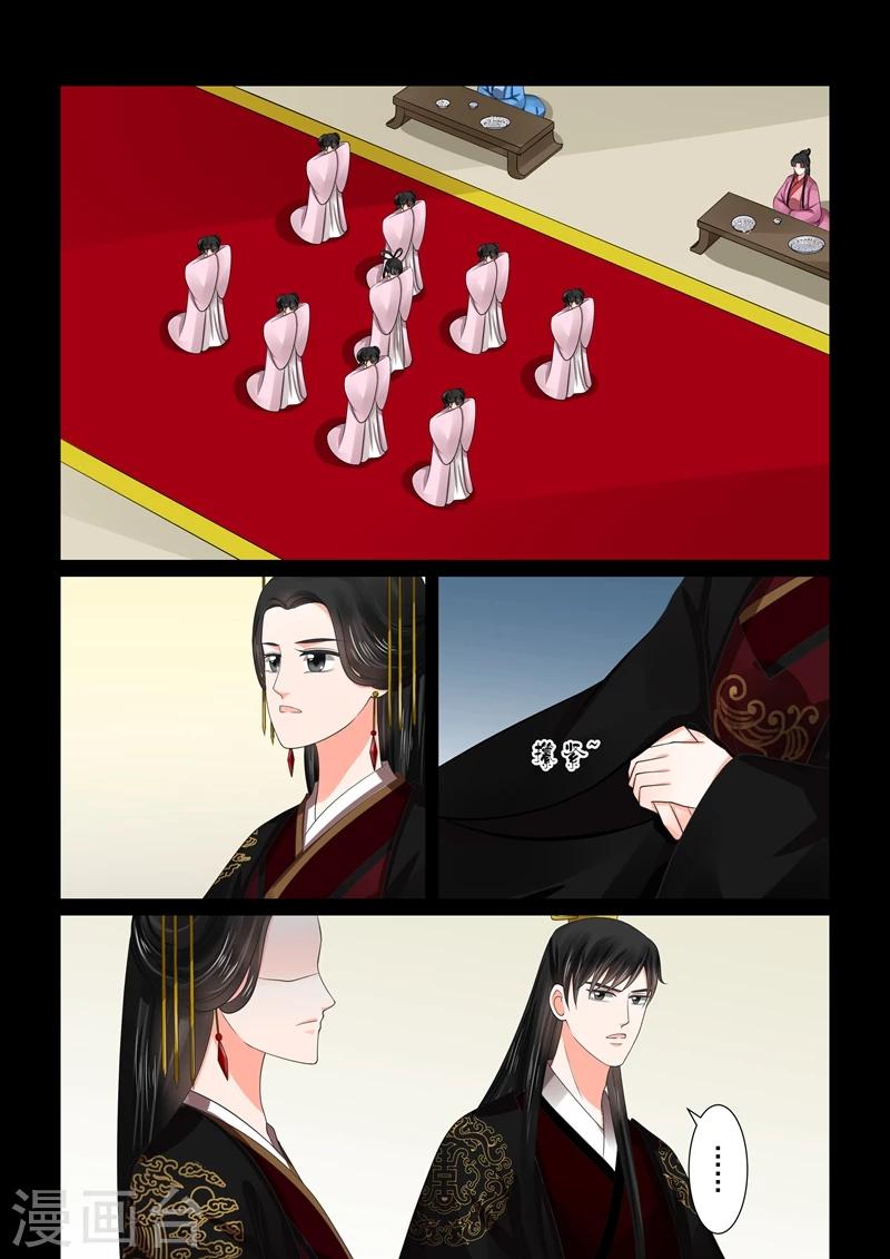 第46话1 中秋-第119话