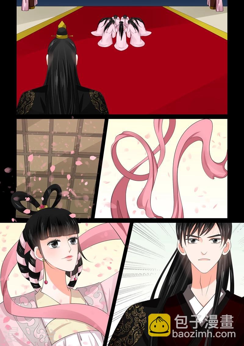 第46话1 中秋-第119话