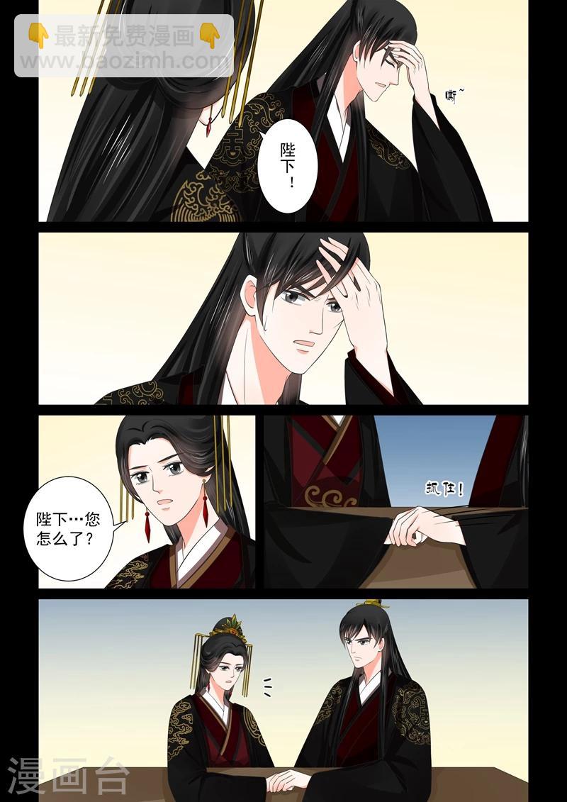 第46话1 中秋-第119话