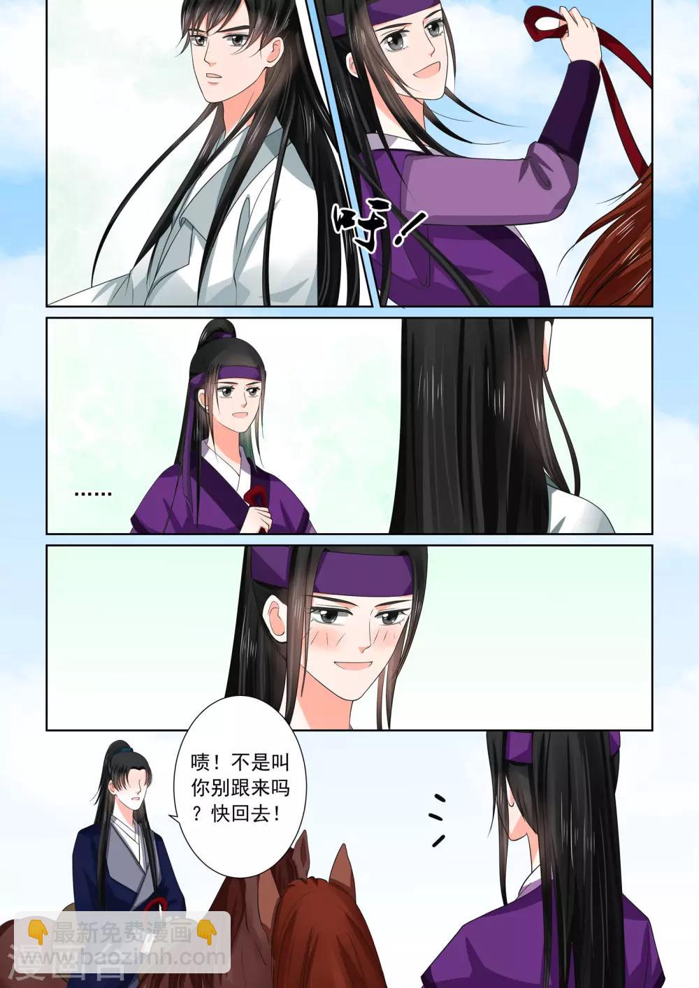 第46话3 中秋-第121话