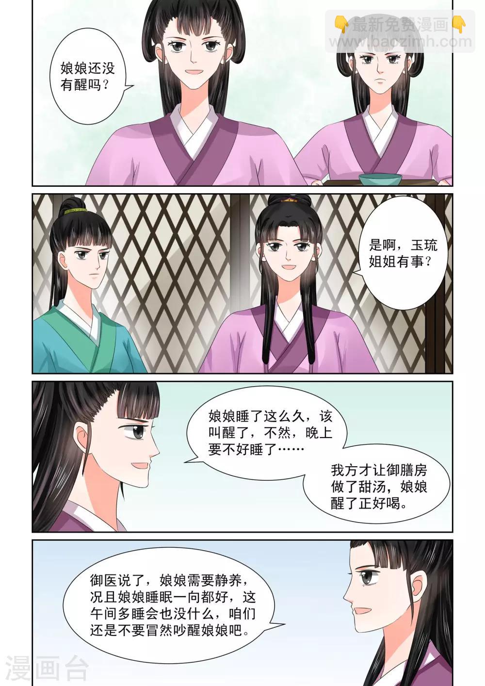 第47话1 出手-第123话