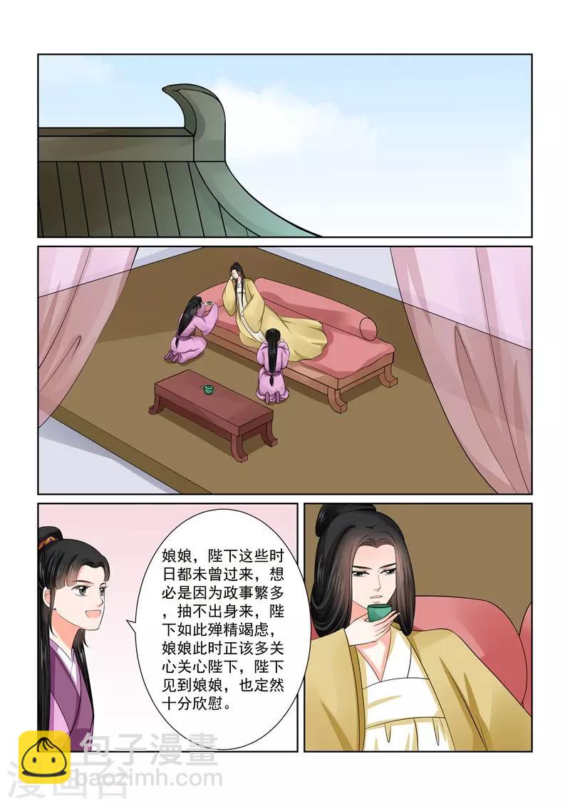 第48话1 隔阂-第127话