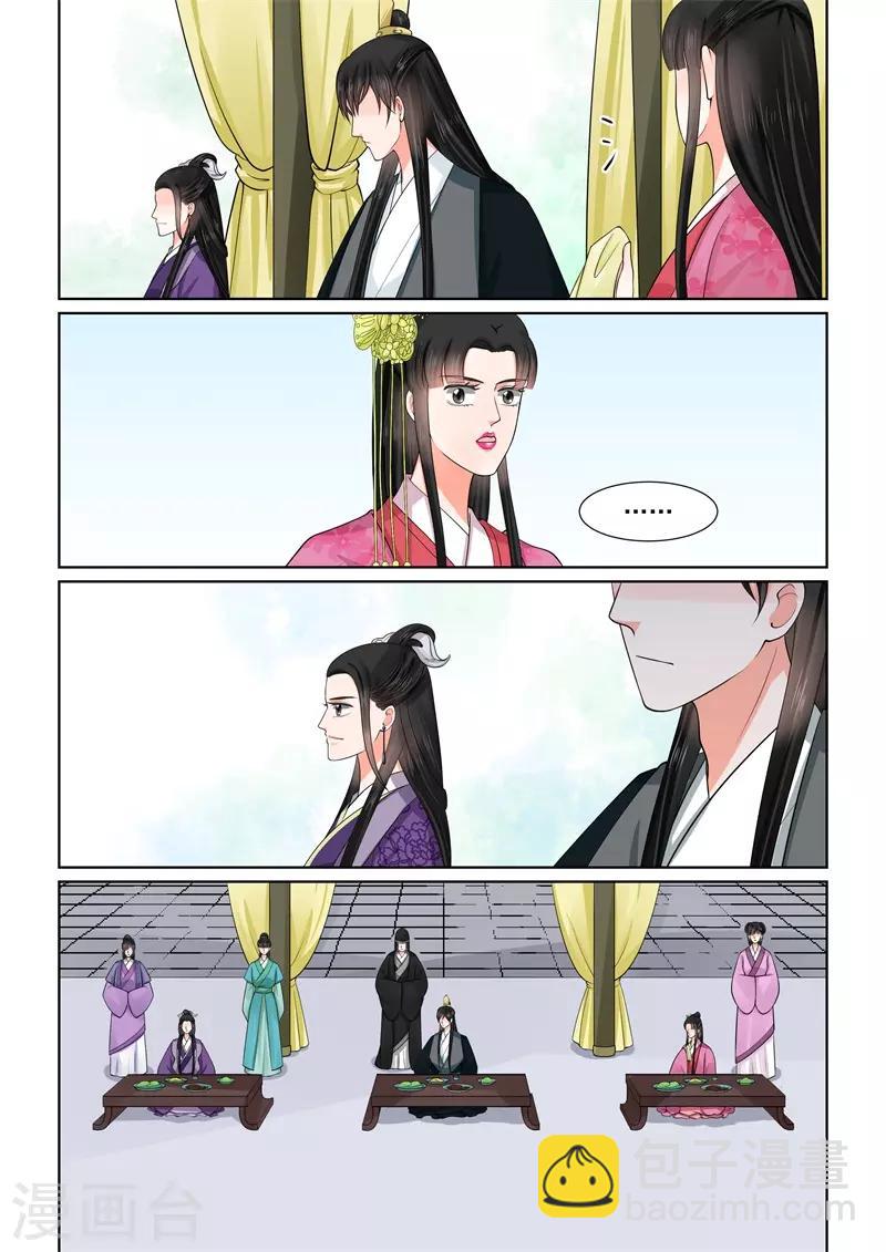 第53话2 打赌-第139话