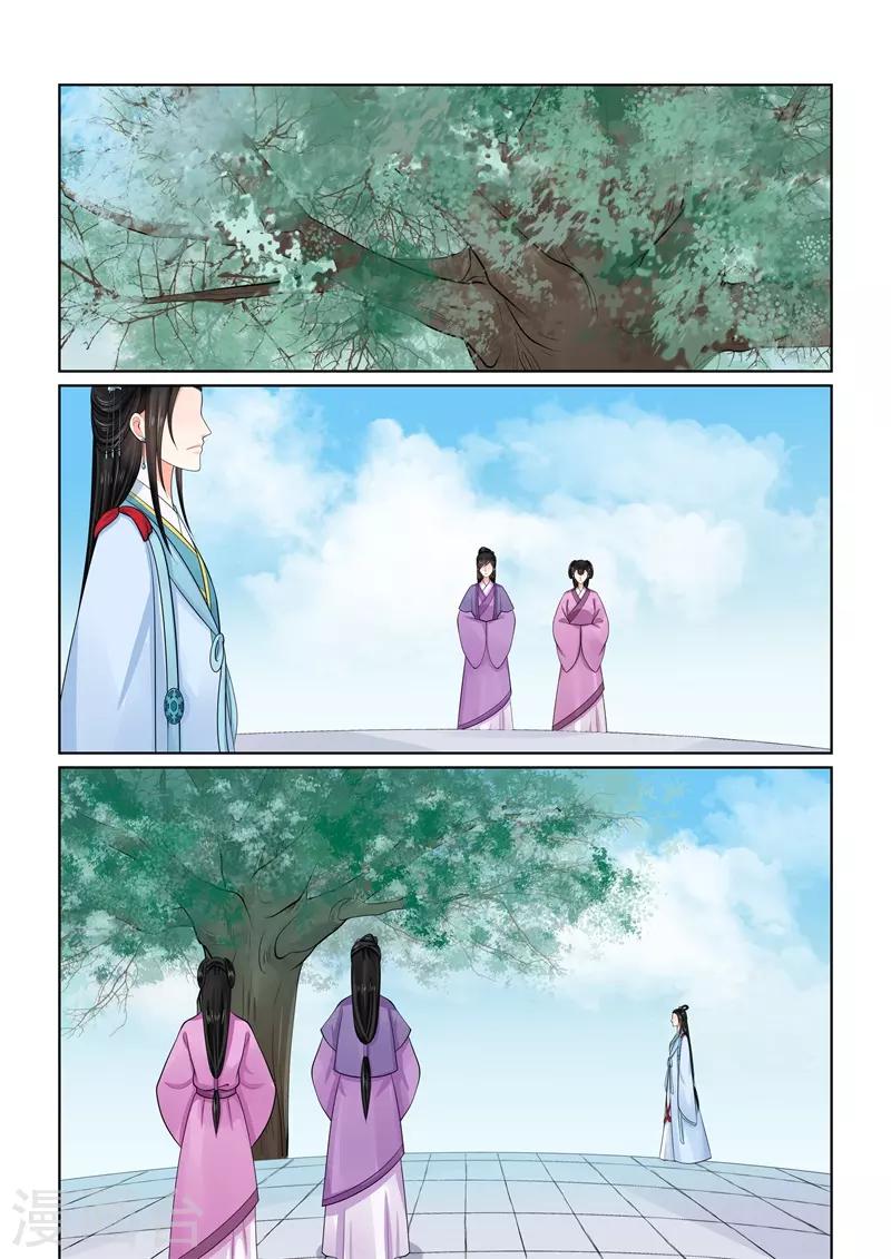 第54话1 入局-第141话