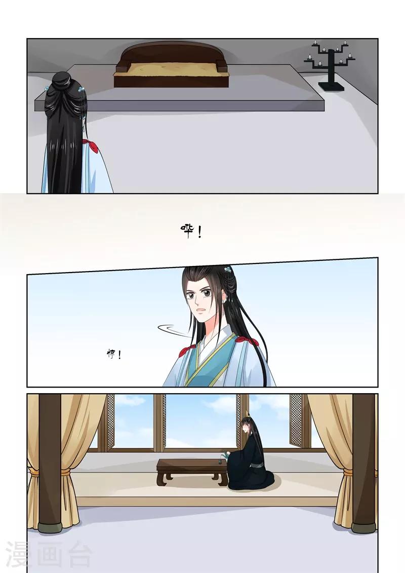 第55话2 诺言-第145话