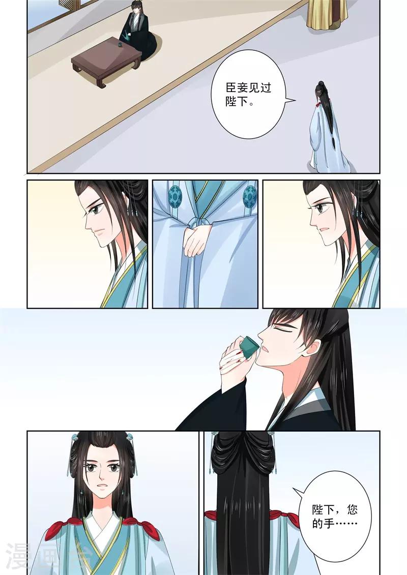 第55话2 诺言-第145话