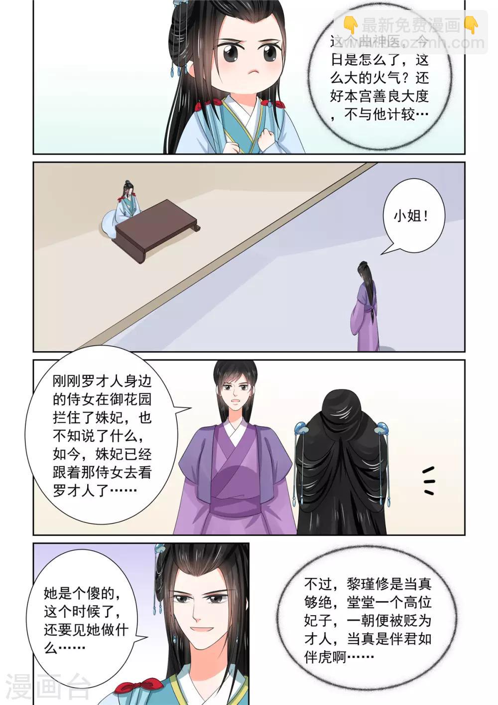 第56话1 恩情-第147话