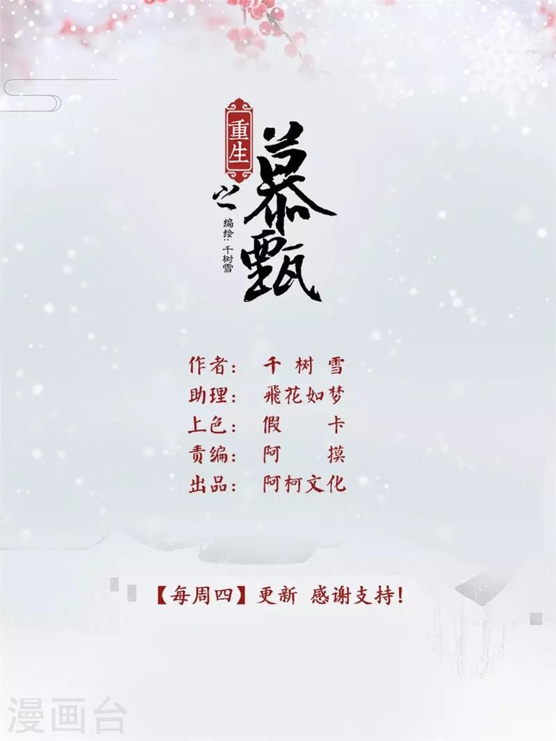 第58话2 明了-第153话