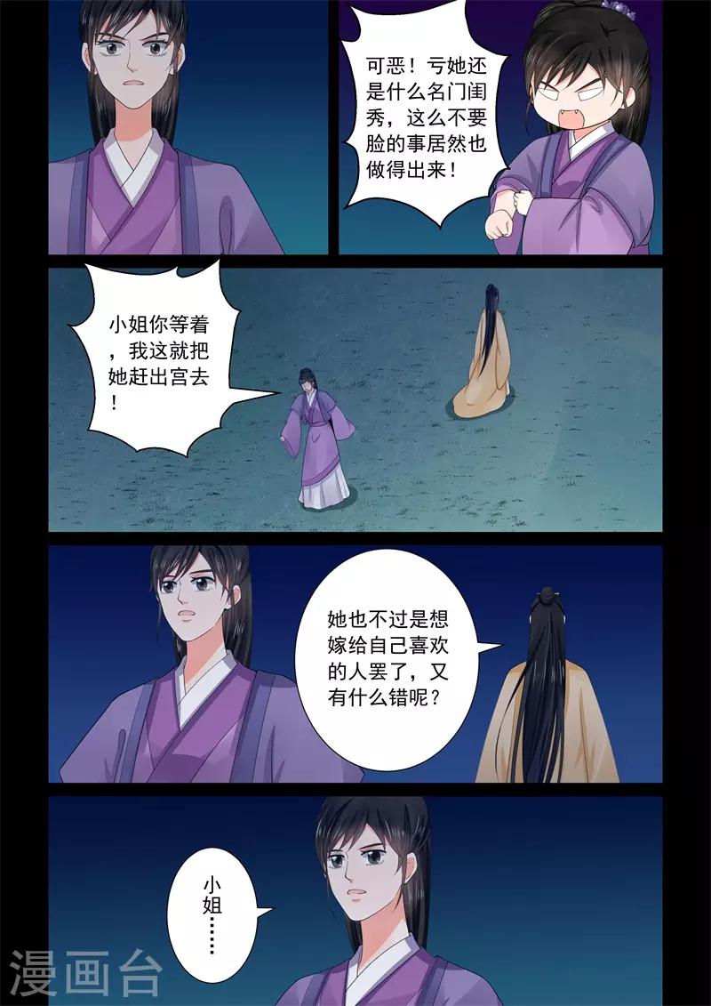 第58话2 明了-第153话