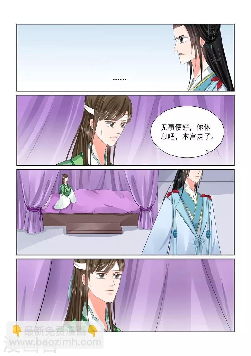 第58话2 明了-第153话