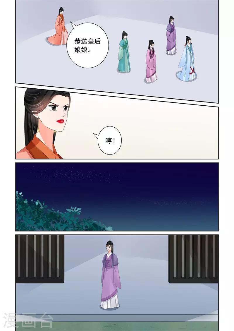 第58话2 明了-第153话