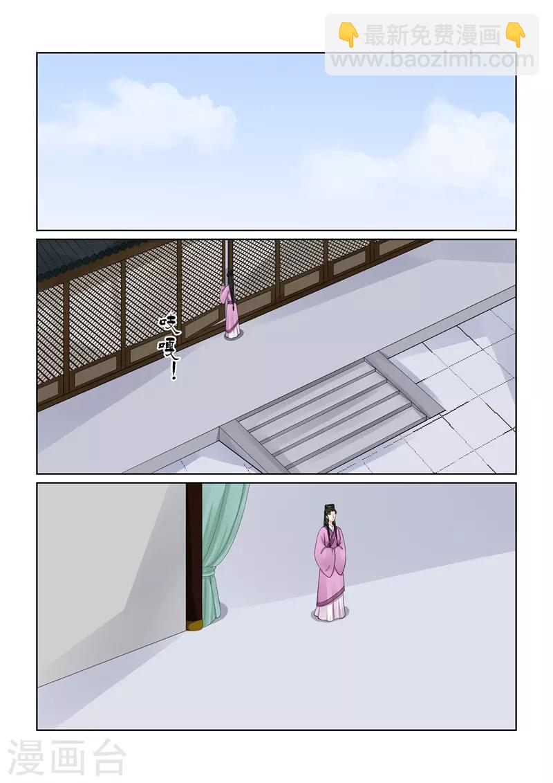 第59话1 前尘-第155话