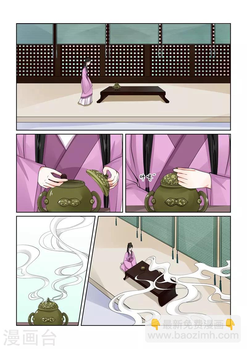 第59话1 前尘-第155话