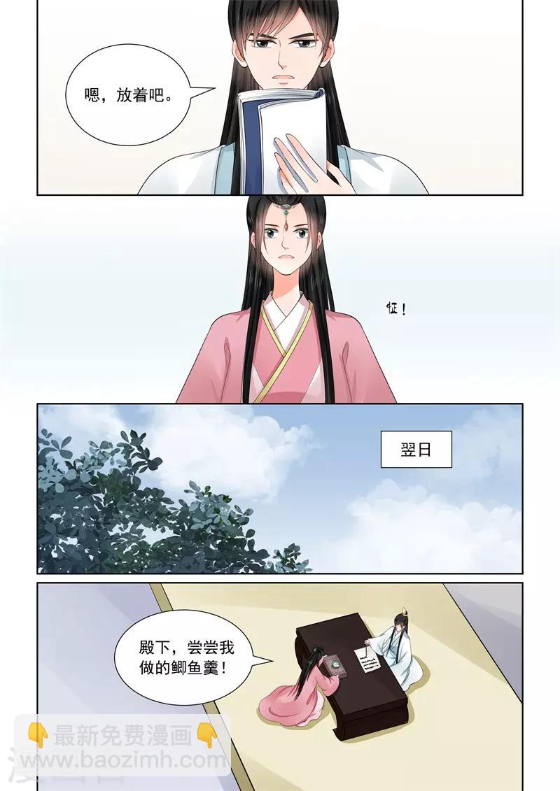 第60话1 前尘二-第157话