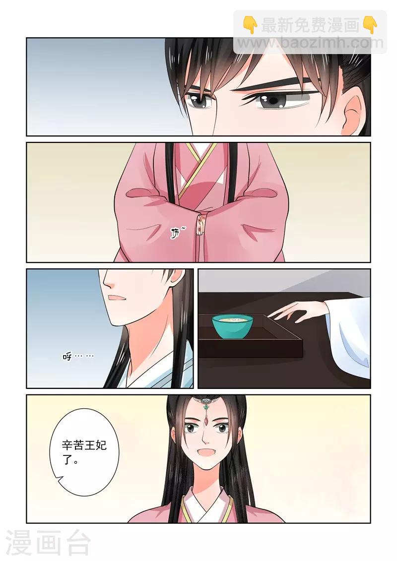 第60话1 前尘二-第157话