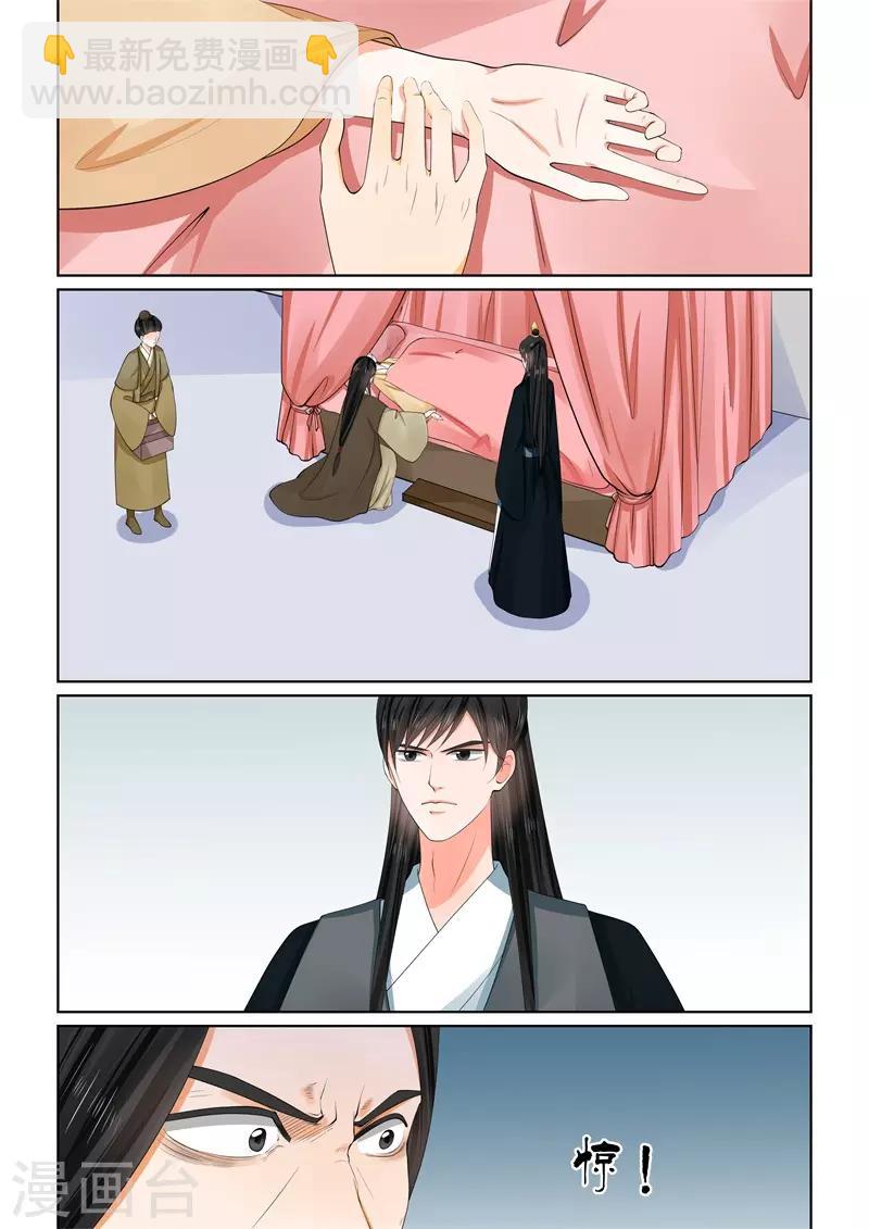 第60话1 前尘二-第157话