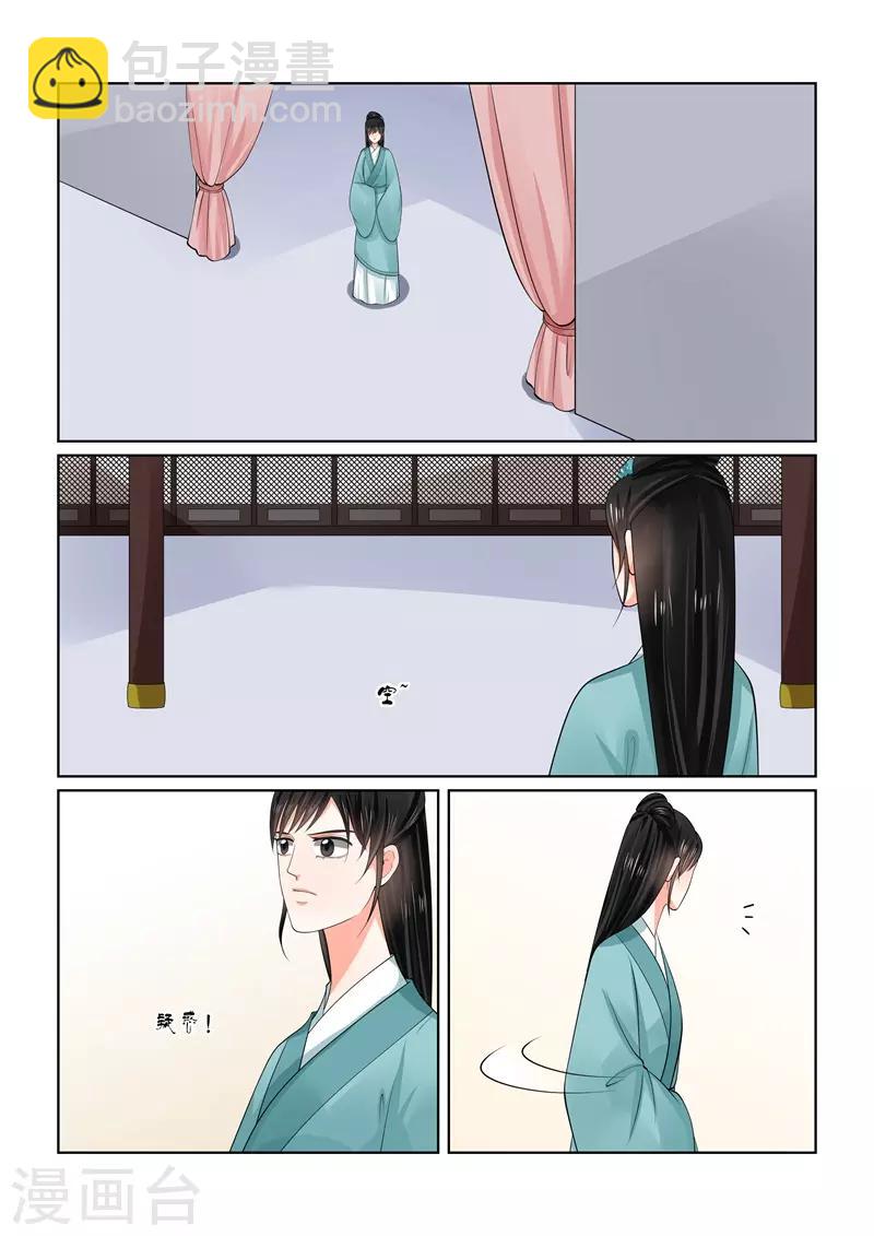 第62话1 前尘四-第163话