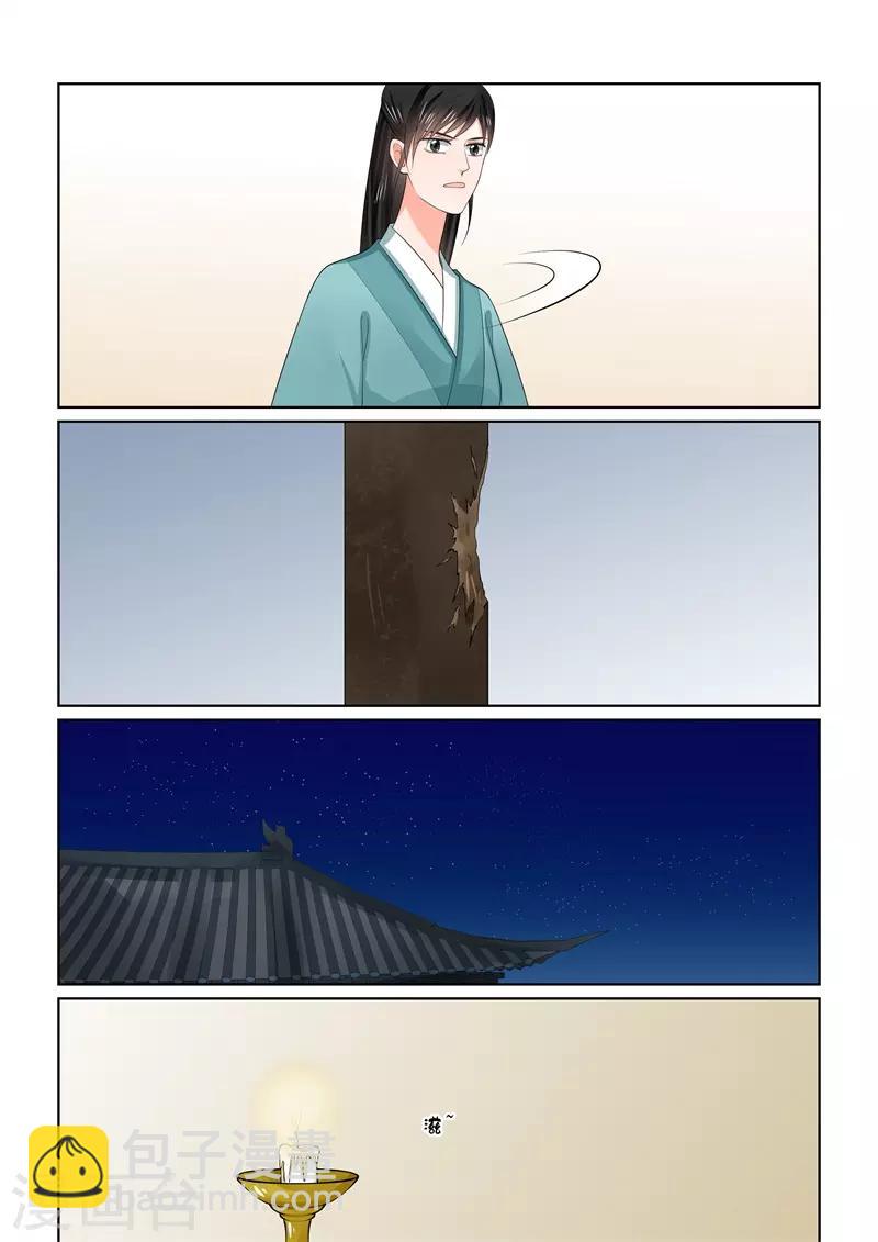 第62话1 前尘四-第163话