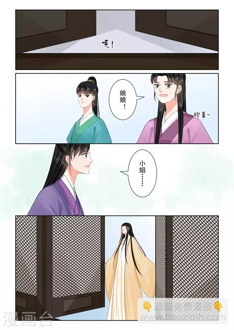 第64话1 太清宫-第167话