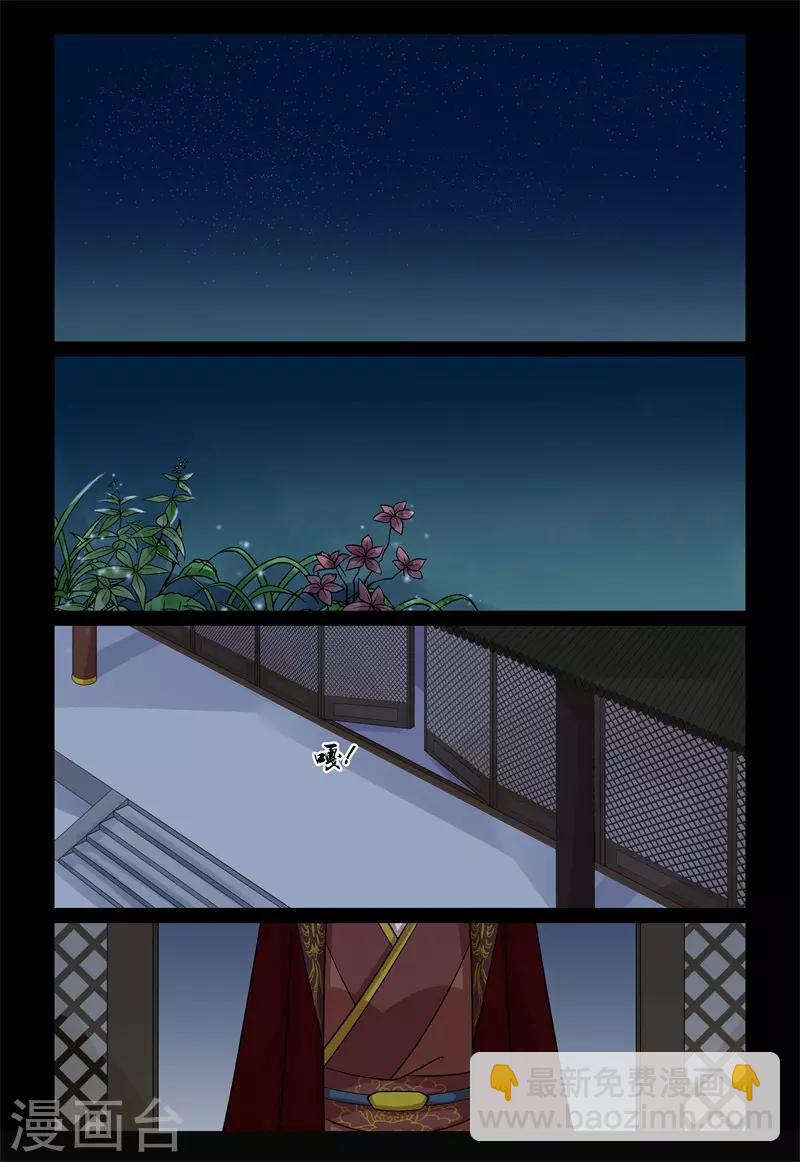 第67话3 恶果-第177话