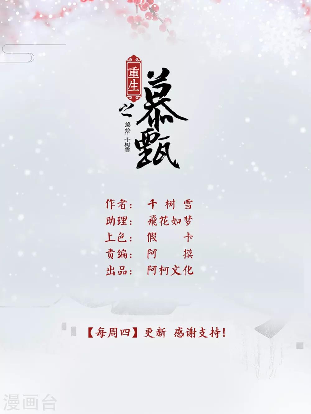 第73话1 困惑-第191话