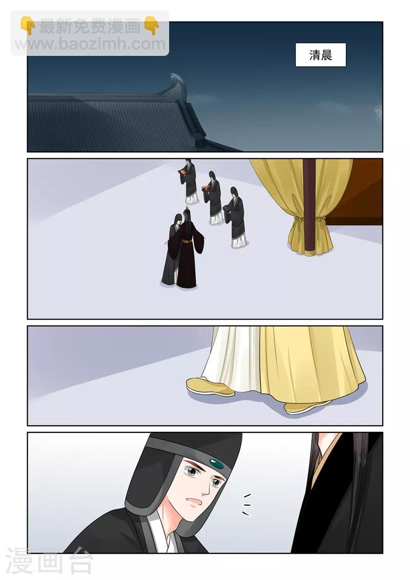 第74话2 共处-第195话