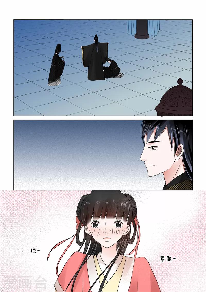 第9话下 雨夜-第21话