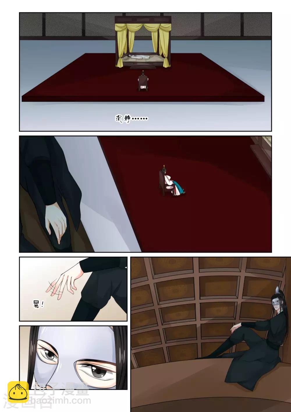 第78话2 薨-第205话