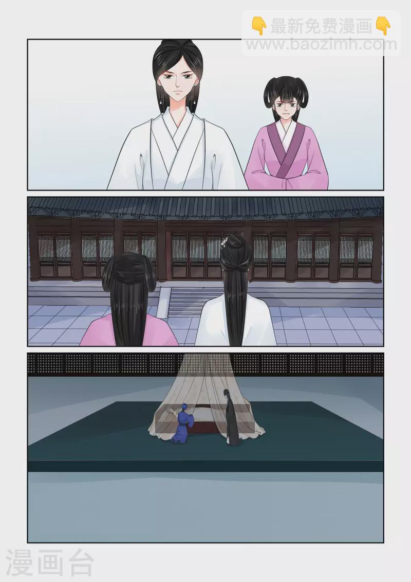 第86话1 因缘-第225话