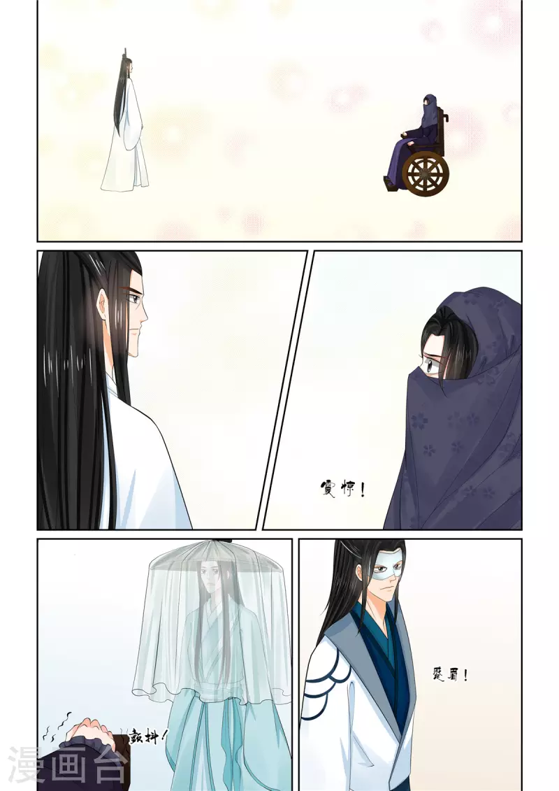 第87话3 重逢-第229话