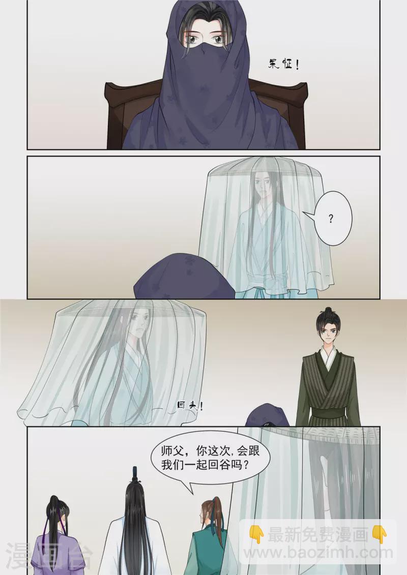 第87话3 重逢-第229话