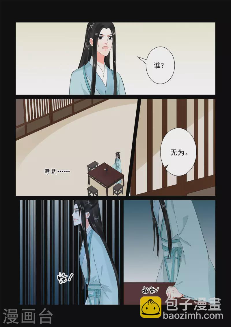 第90话1 错过-第237话