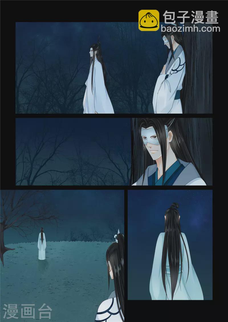 第90话3 错过-第239话