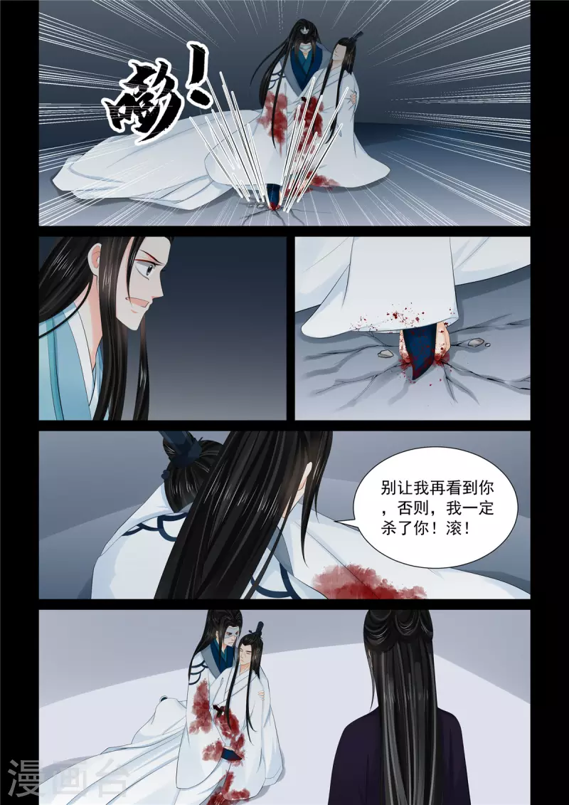 第93话2 同归-第249话