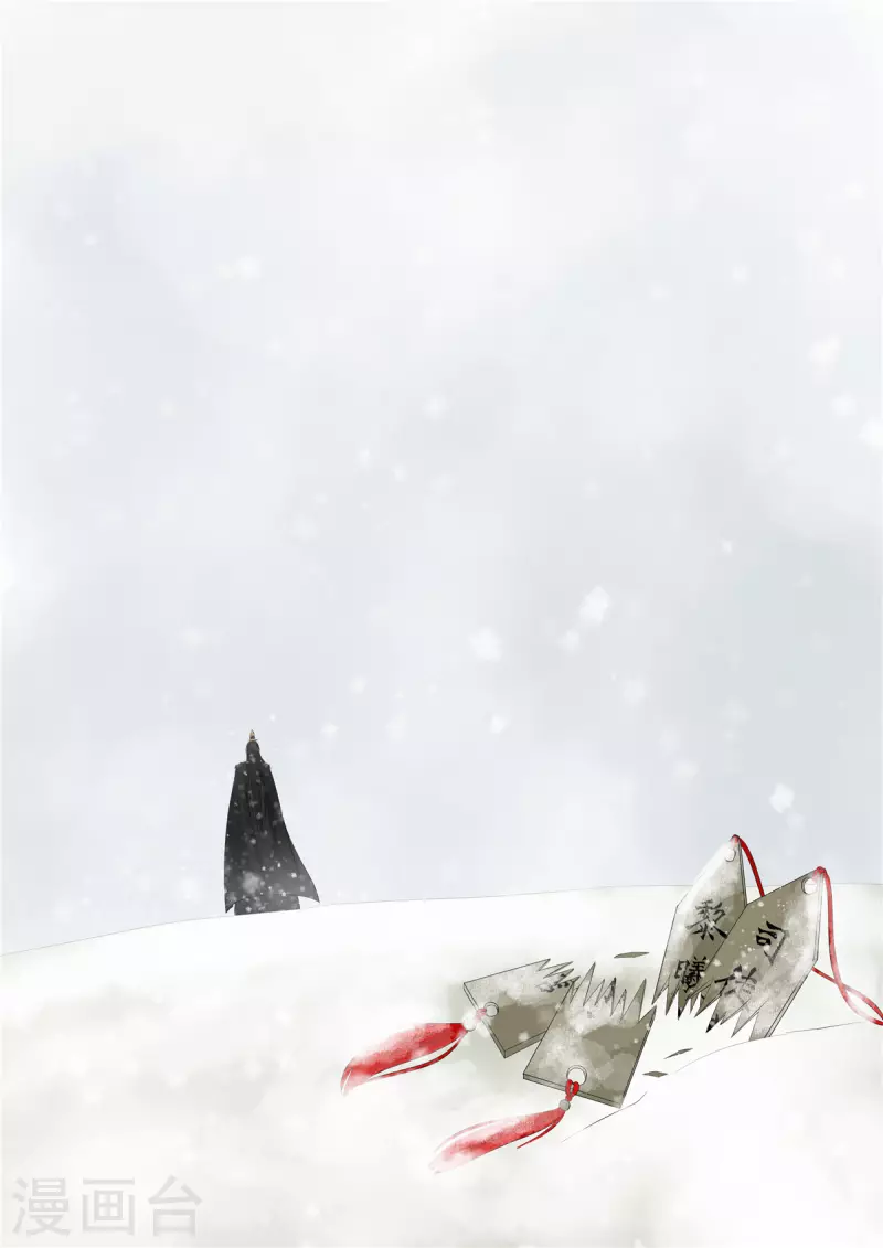 第94话2 无心-第253话