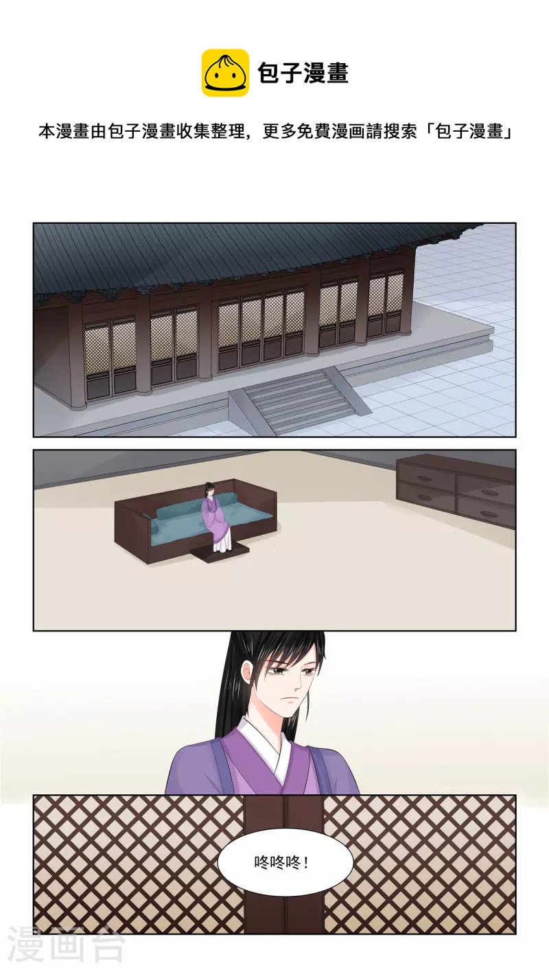 第96话2 霸道-第257话