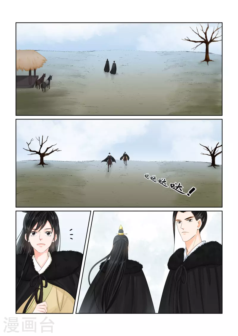 第97话1 相逢-第259话