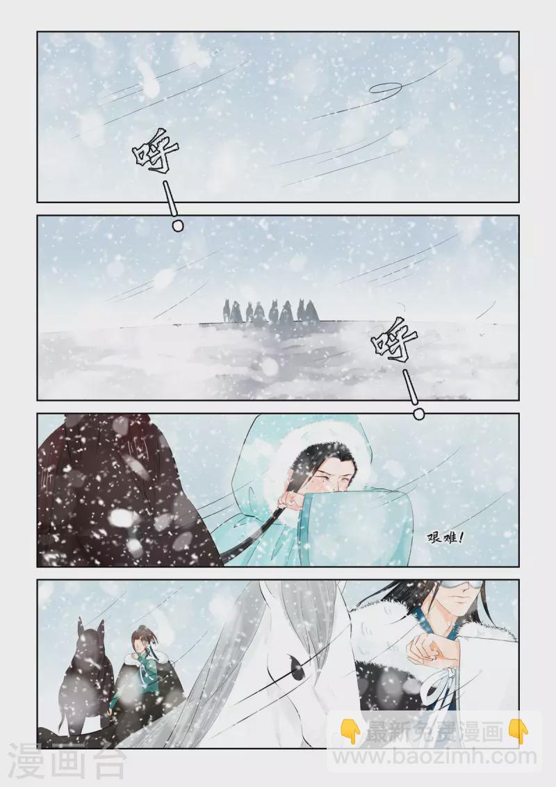 第97话1 相逢-第259话