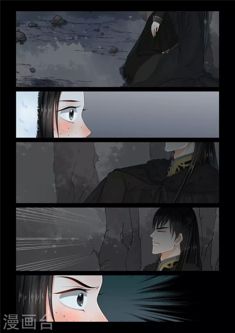 第98话1 雪夜-第261话