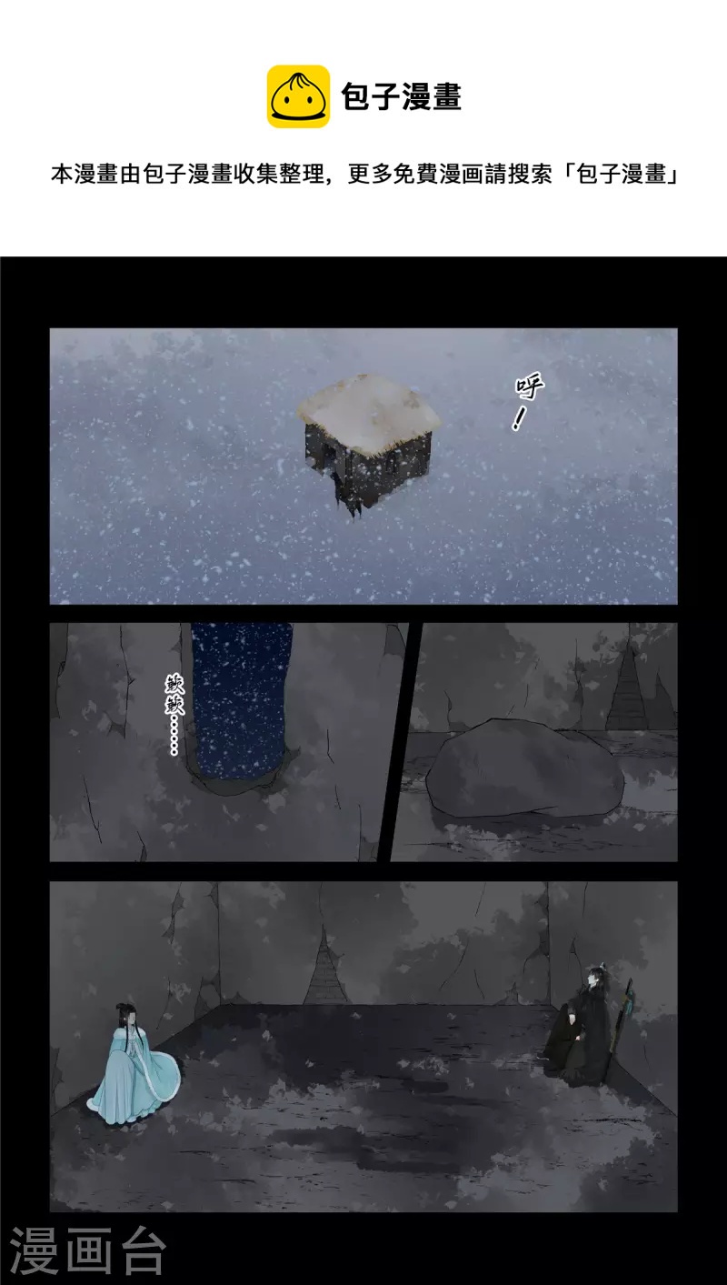 第99话1 告知-第263话