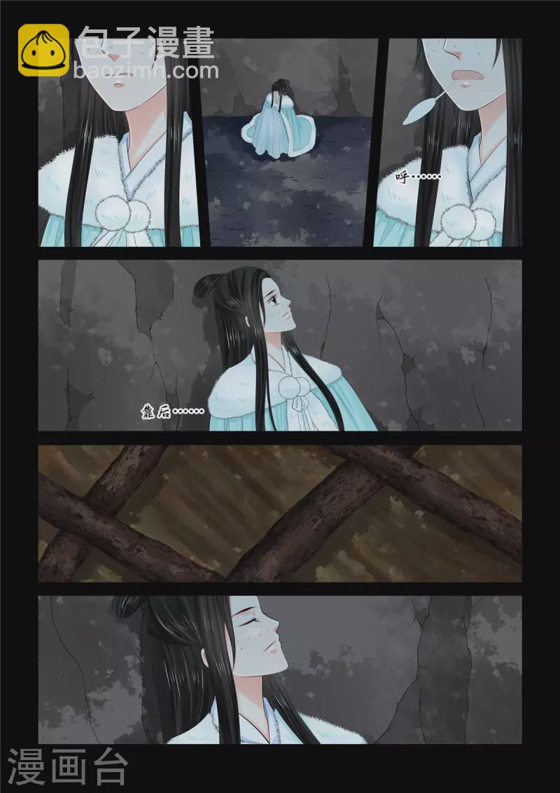 第99话1 告知-第263话