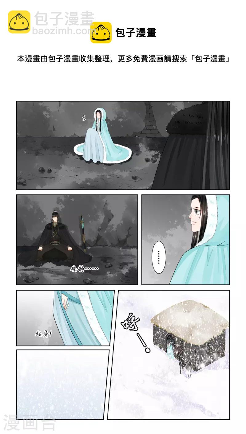 第99话1 告知-第263话