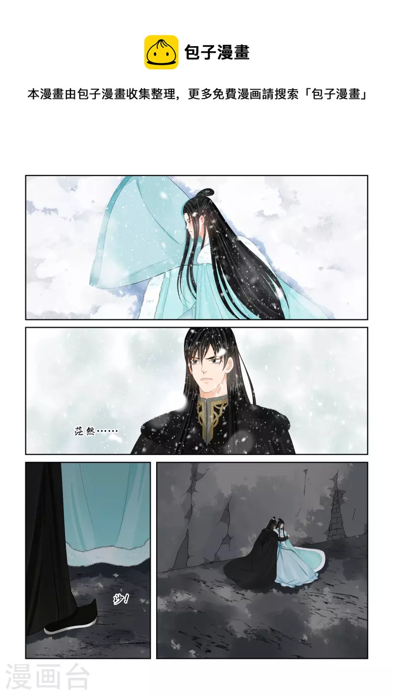 第100话1 试探-第265话