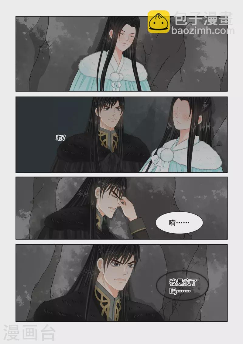 第100话1 试探-第265话